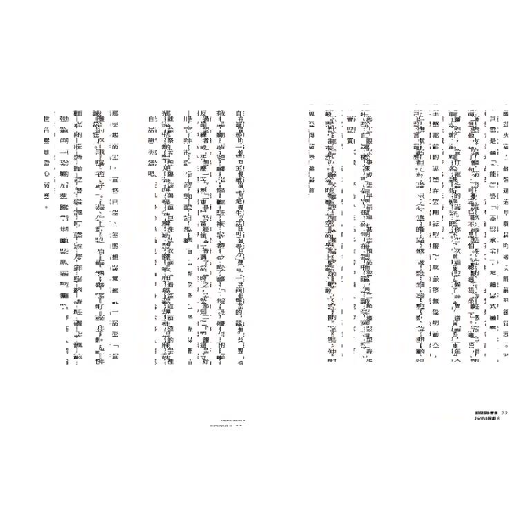 期間限定的後青春假期:用GAP YEAR開啟愛的自我練習 期間限定的後青春假期:用GAP YEAR開啟愛的自我練習