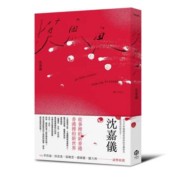 摸魚魚