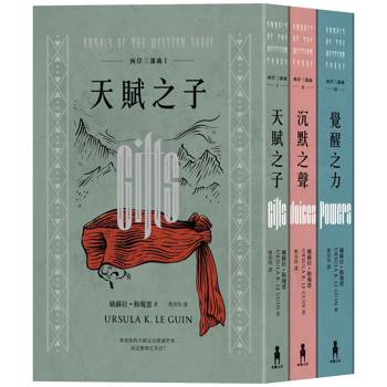 西岸三部曲套書(二版)