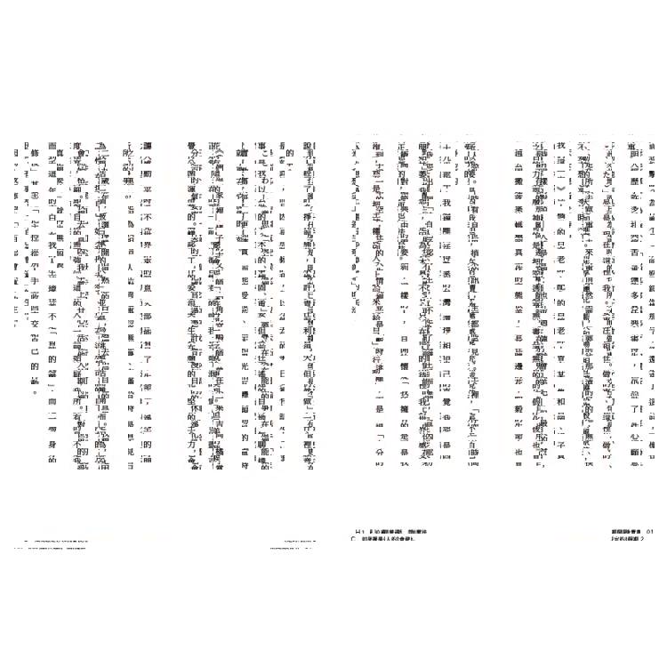 期間限定的後青春假期:用GAP YEAR開啟愛的自我練習 期間限定的後青春假期:用GAP YEAR開啟愛的自我練習