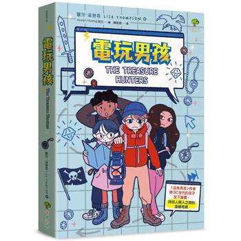 電玩男孩：《金魚男孩》作者帶3C世代的孩子放下螢幕，找回人與人之間的溫暖相處
