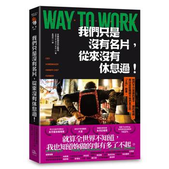 我們只是沒有名片，從來沒有休息過！：她們不只是誰的妻子、誰的母親，探訪這些韓國大姊們真正的「工作」故事。