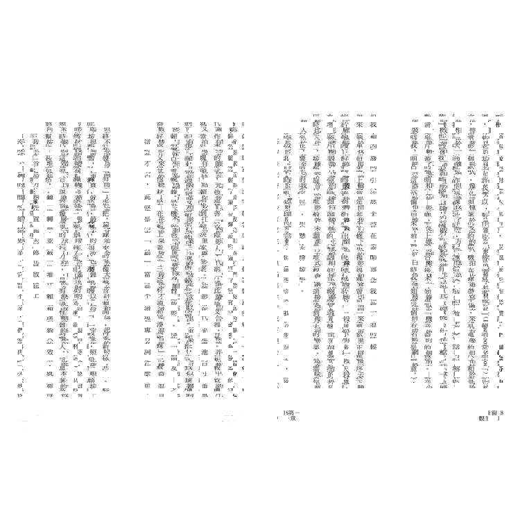 觀景窗:金獎導演朱浩偉自傳,觀看與被觀看的回憶錄 觀景窗:金獎導演朱浩偉自傳,觀看與被觀看的回憶錄