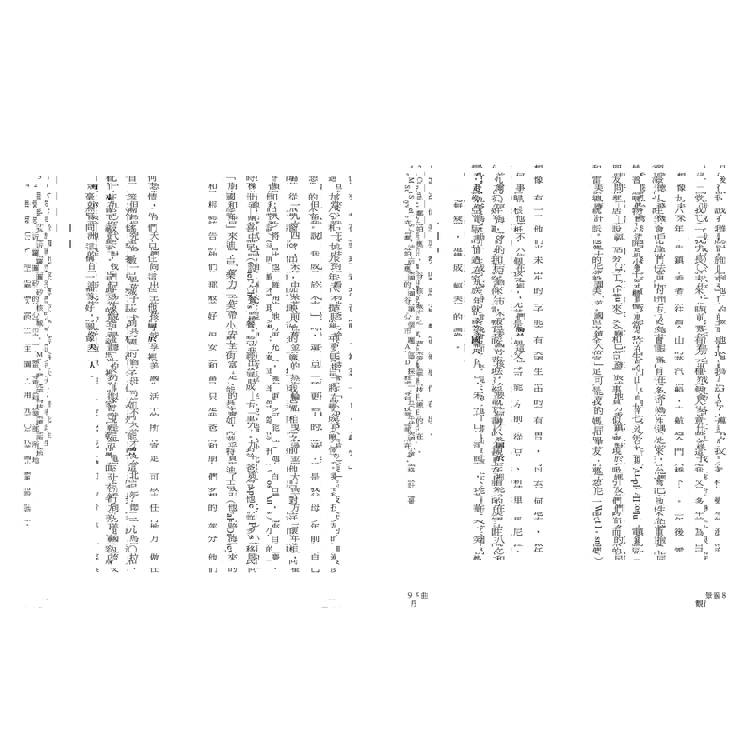 觀景窗:金獎導演朱浩偉自傳,觀看與被觀看的回憶錄 觀景窗:金獎導演朱浩偉自傳,觀看與被觀看的回憶錄