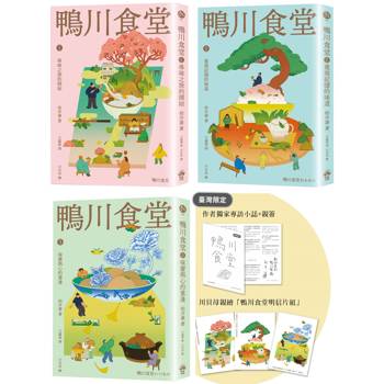 王蘊潔全新譯本