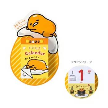2027年壁掛月曆-蛋黃哥