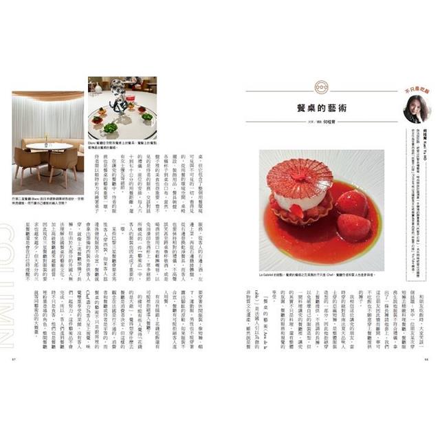 AGRI鄉間小路10月2025第51卷10期 AGRI鄉間小路10月2025第51卷10期