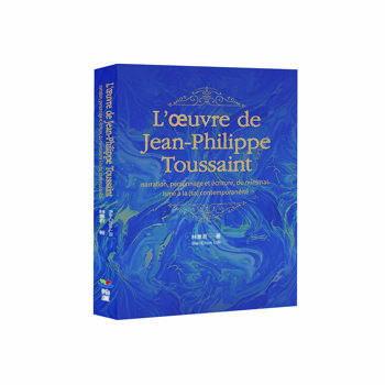 L’œuvre de Jean-Philippe Toussaint : narration, personnage et écriture,du minimalisme à la (sa) cont