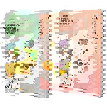 時令幸福：獻給你的四季慢活指南，在24個節氣裡點亮日常的心動瞬間