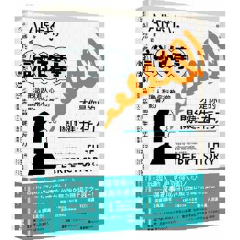 AI時代，會說故事才是你的關鍵生存力：把話說進人心，讓人為你行動的影響力