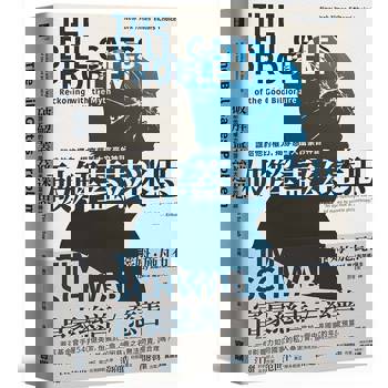 【電子書】破解蓋茲迷思：誰給他的權力，揭穿慈善大富豪的神話
