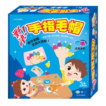 對決!手指毛帽