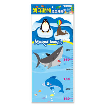 海洋動物造型身高尺(附掛圖)