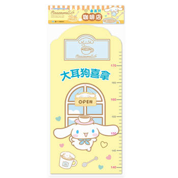 大耳狗喜拿咖啡店身高尺