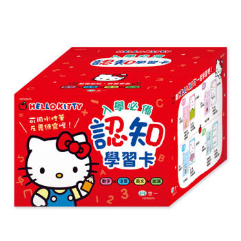 Hello Kitty 入學必備認知學習卡