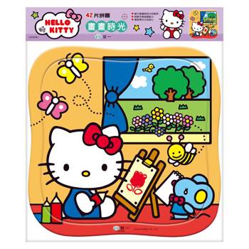 Hello Kitty畫畫時光42片拼圖