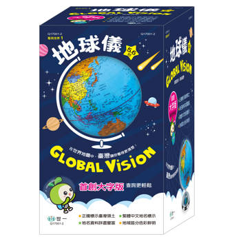 地球儀：小(14cm)