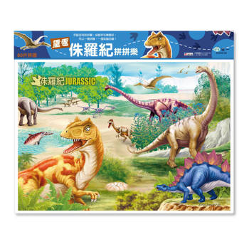 重返侏羅紀拼拼樂80片拼圖