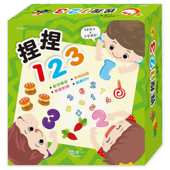 捏捏123 (8色黏土)