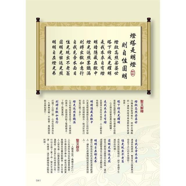 幸運雜誌10月2025第185期 幸運雜誌10月2025第185期