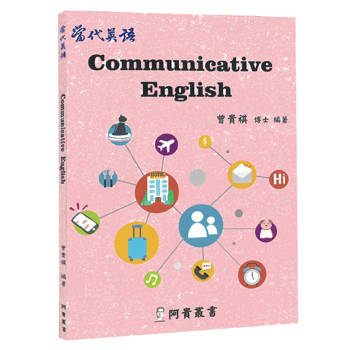 Communicative English