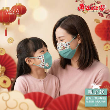 水舞醫用口罩成人平面-愛馬士 (10入/盒)
