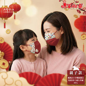 水舞醫用口罩成人平面-愛馬士 (10入/盒)