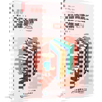素養檢定：國小國文閱讀題組 閱讀素養 高年級