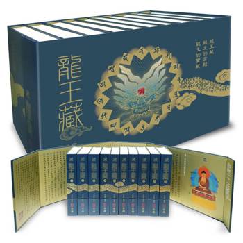 龍王藏∣全套十冊（附贈限量龍王佛精裝書圍）