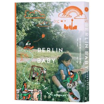 【電子書】Berlin Baby