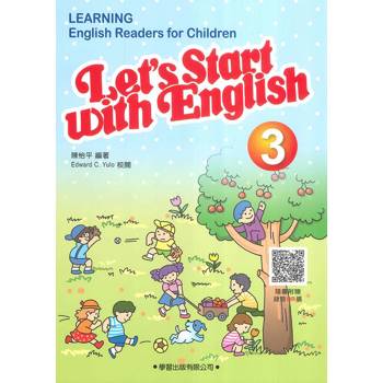 學習兒童美語讀本３(附錄音QR碼)