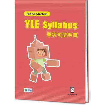 YLE Syllabus Pre A1 Staters 單字句型手冊 (附隨掃隨聽QR CODE音檔) (Pre-A1 Starters)