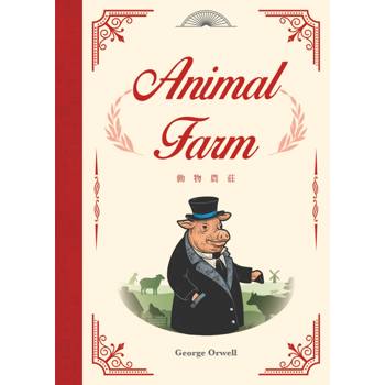 Animal Farm (動物農莊)