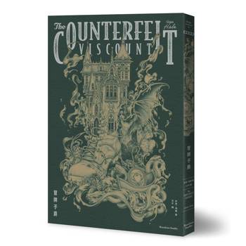 冒牌子爵：《邪惡紳士》世界觀衍生續作！