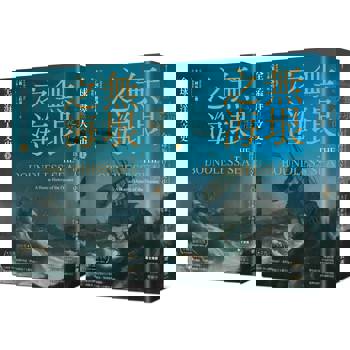 無垠之海：全球海洋人文史（上）（下）