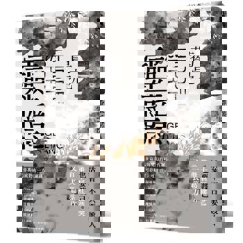 靈隱