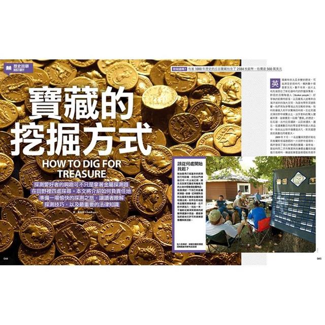 How It Works知識大圖解10月2025第133期 How It Works知識大圖解10月2025第133期