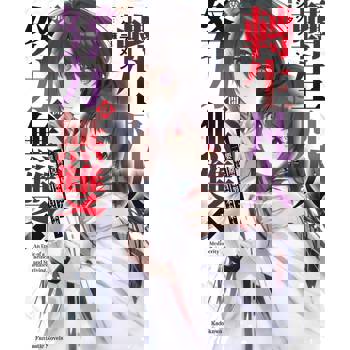 轉生凡人靠努力開無雙～從嬰兒期開始努力，一回神已肩負日本未來～（１）