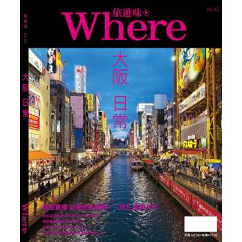 旅遊味 大阪日常
