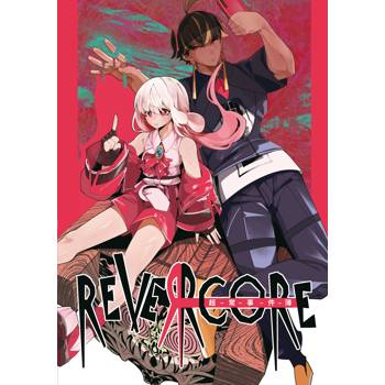 REVERCORE超常事件簿（全）