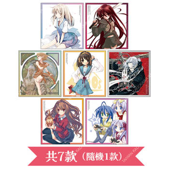 我的老朋友們 盲抽迷你色紙