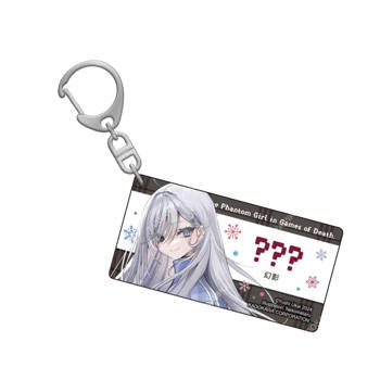 靠死亡遊戲混飯吃。(原作) 名牌風壓克力鑰匙圈 C