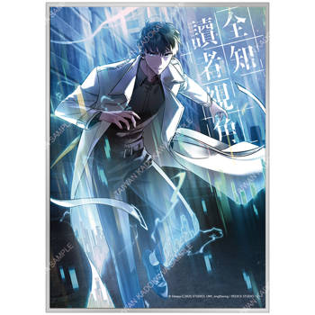 全知讀者視角(漫畫) 炫彩壓克力色紙 A