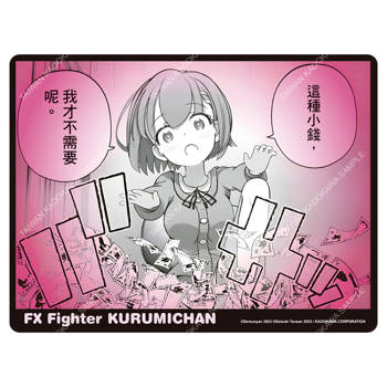 FX戰士久留美(原作) 滑鼠墊 C