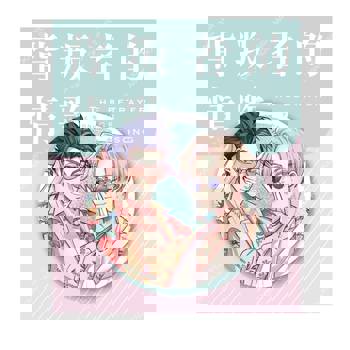 背叛者的情歌(原作) 雷射胸章 E