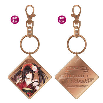 DATE A LIVE 約會大作戰(原作) 金屬吊飾鑰匙圈 B