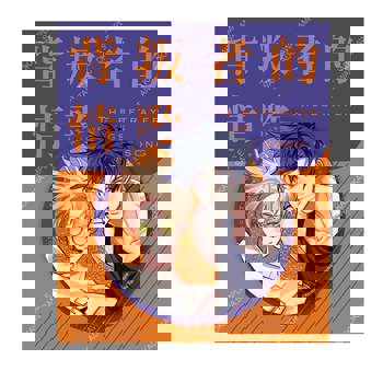 背叛者的情歌(原作) 雷射胸章 F