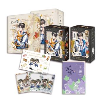 某某【五周年精裝版】