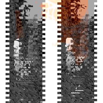 薄墨的盡頭（４）