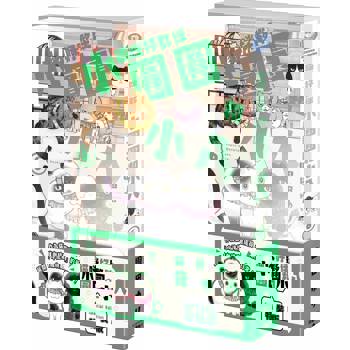 貓咪好夥伴小圓圓和小八（６）【特裝版】